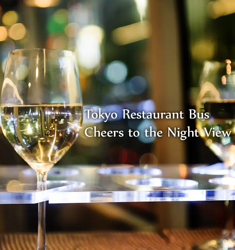 Tokyo Restaurant Bus
                                             Cheers to the Night View