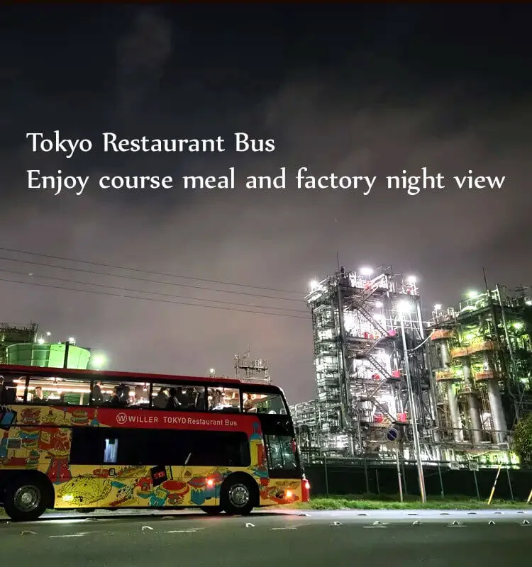 Tokyo Restaurant Bus
                                             Enjoy course meal and factory night view