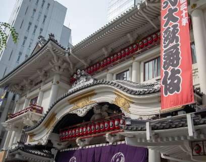 Kabukiza Theatre