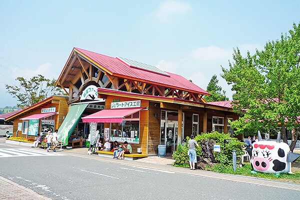 Fuji Milk Land 