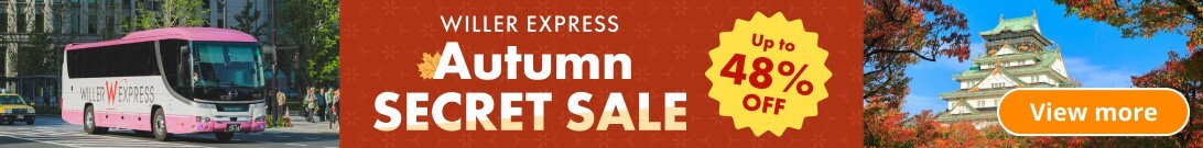 WILLER EXPRESS Autumn Secret Sale