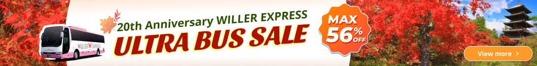 WILLER EXPRESS Ultra Bus Sale