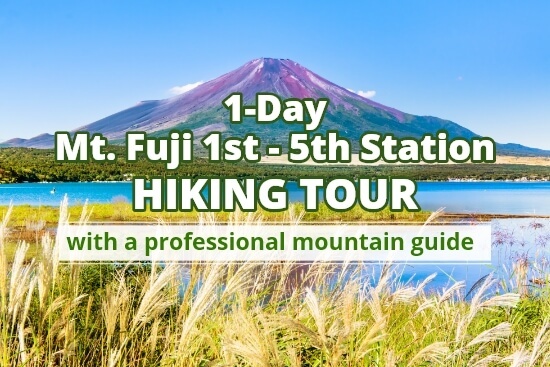 1-Day Mt. Fuji 1st - 5th Station Hiking Tour in Autumn
