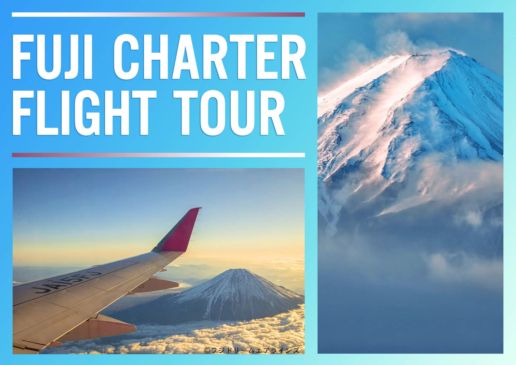 [Limited Offer!] Mt. Fuji Special Charter Flight