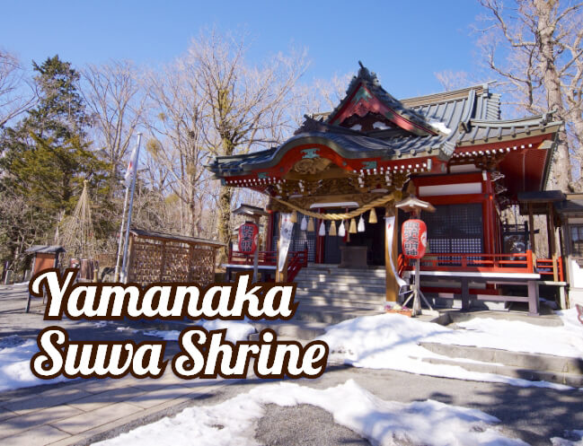 Yamanaka Suwa Shrine