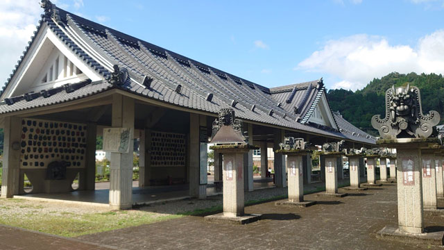 Oe Station