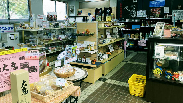 Oe Station Shop