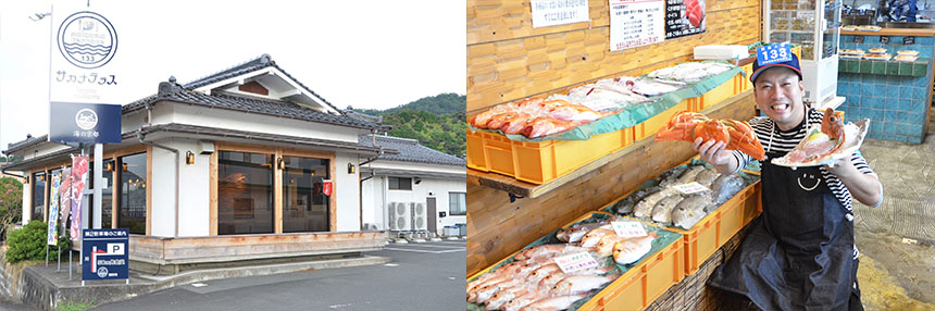 Sakana Terrace