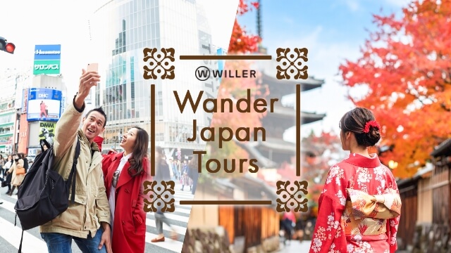 Wander Japan