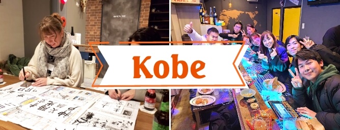 Kobe Motomachi Japanese Calligraphy Experience & Bar Hopping Tour