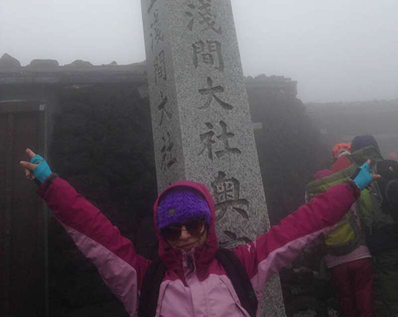 攀登富士山