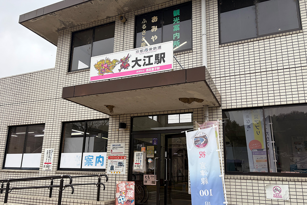 在大江站下车途中休息