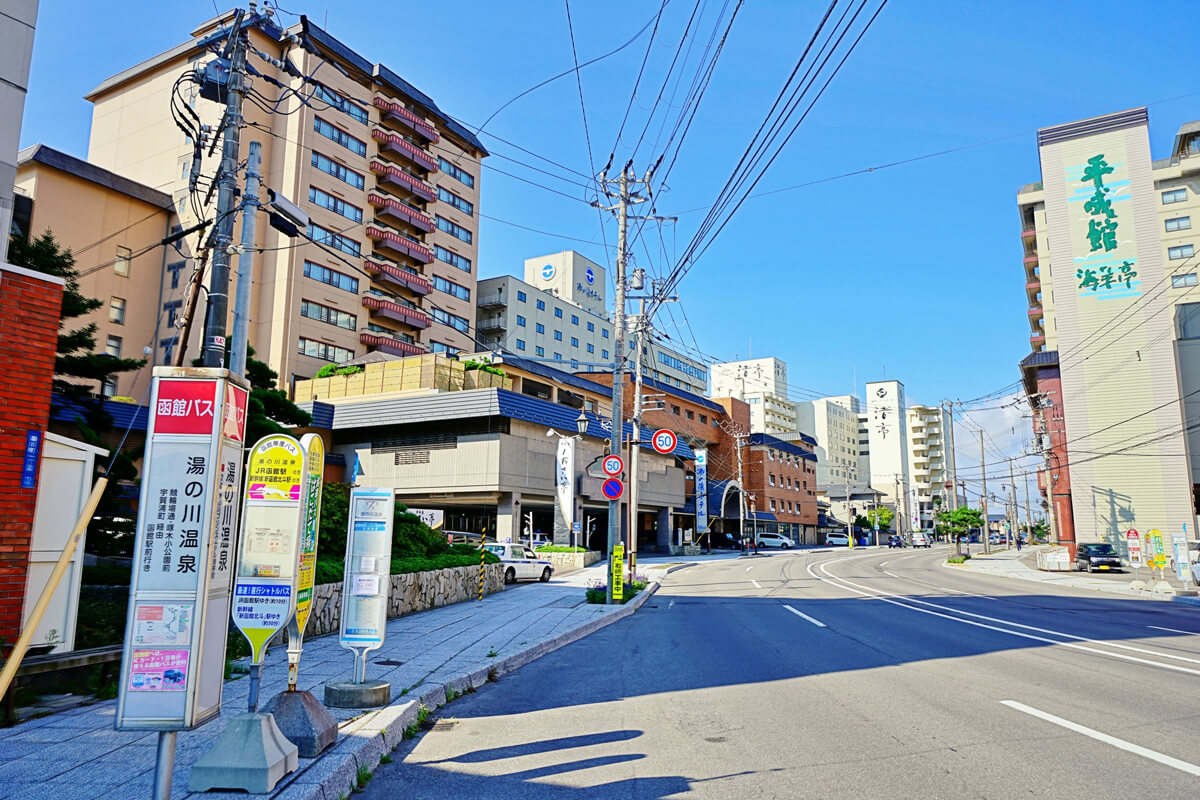 汤之川温泉