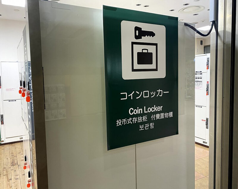 <Namba Station> Coin locker price, location, baggage storage summary