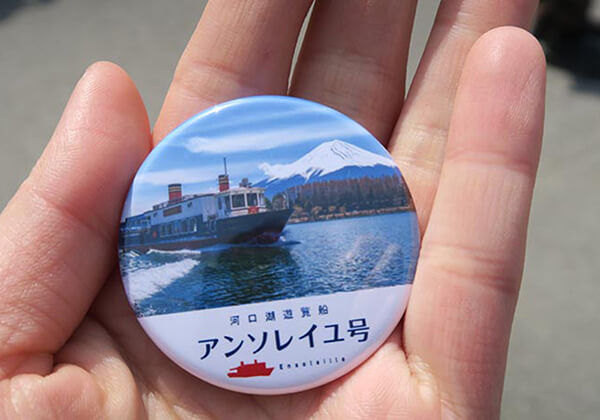 Lake Kawaguchi Excursion Ship Ensoleillé