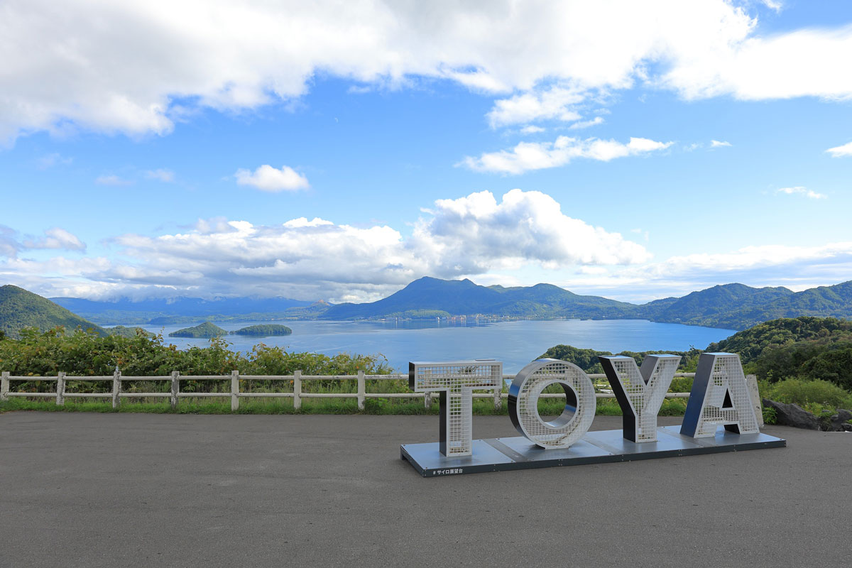 Silo Observatory Deck