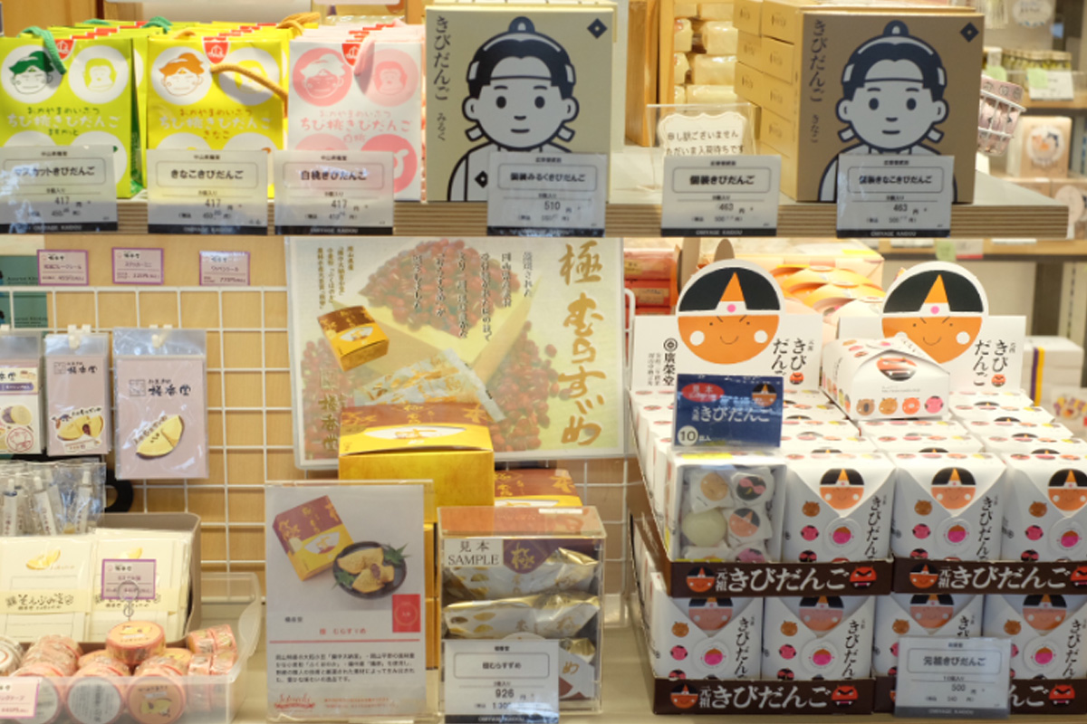 推薦倉敷車站的伴手禮店