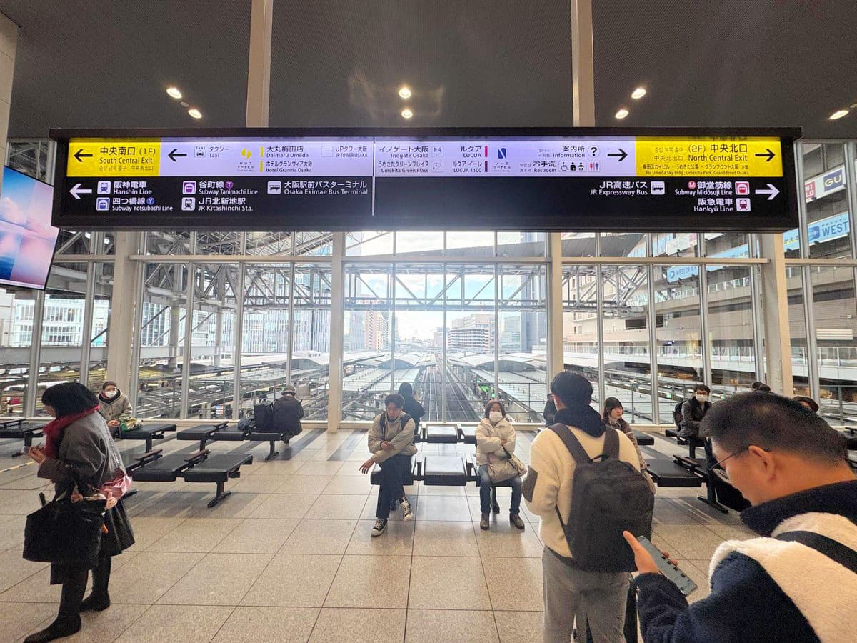 步驟1：從JR大阪站（中央口）出站