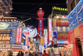 후쿠오카 출발 오사카 도착