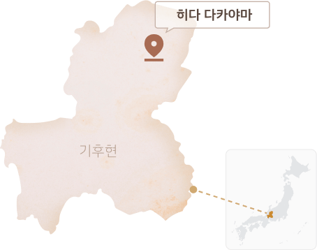 히다 다카야마 지도