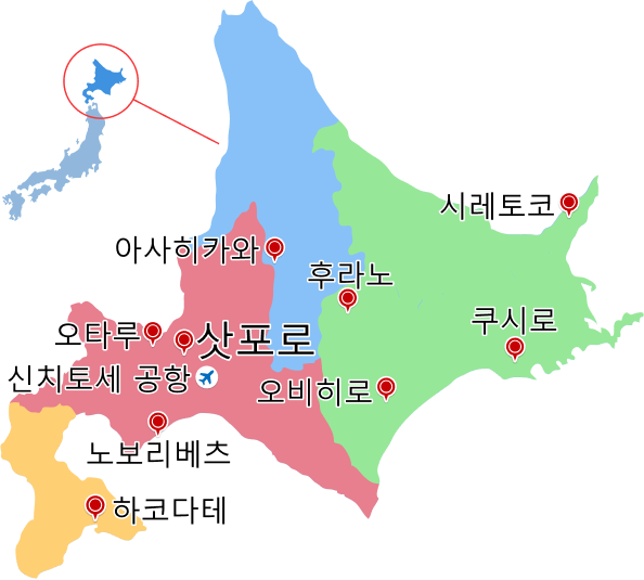 홋카이도의 주요 지역 4곳