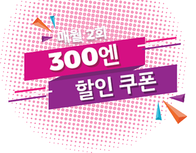 유학생 회원을 위한 혜택