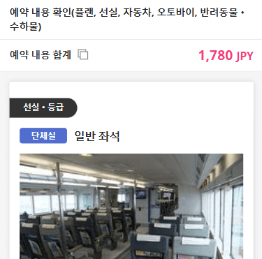 선택 내용 상세 확인