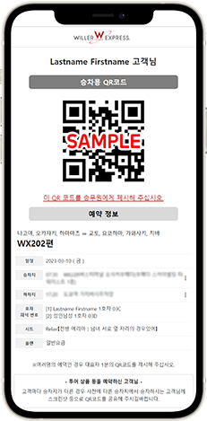 QR code