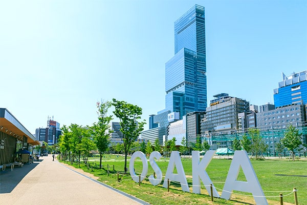 아베노 하루카스