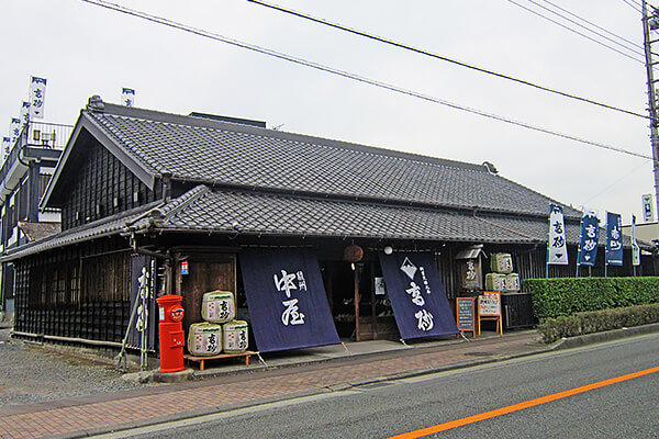 후지타카사고 양조장