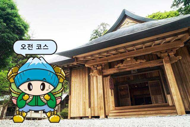 【오전 코스】후지노미야 시내 정기 관광버스 '고리키군'