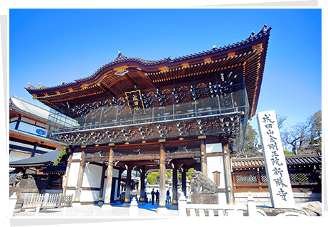Narita Area