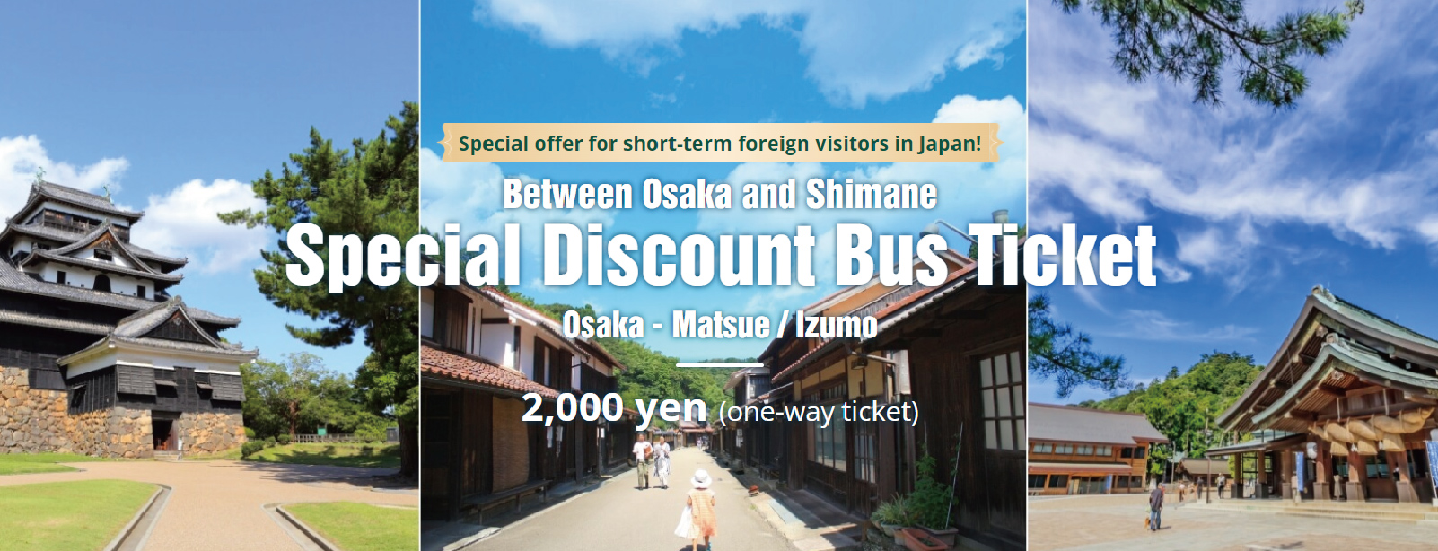 Special discount bus ticket between Osaka and Shimane