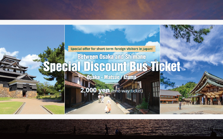 Special discount bus ticket between Osaka and Shimane