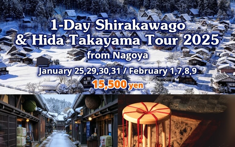 1-Day Shirakawago & Hida Takayama Tour 2025