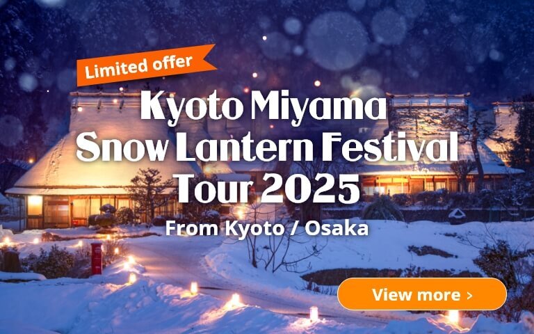 Kyoto Miyama Snow Lantern Festival Tour 2025