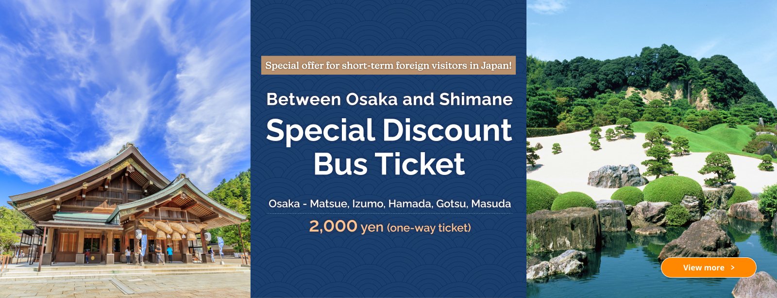 Special discount bus ticket between Osaka and Shimane