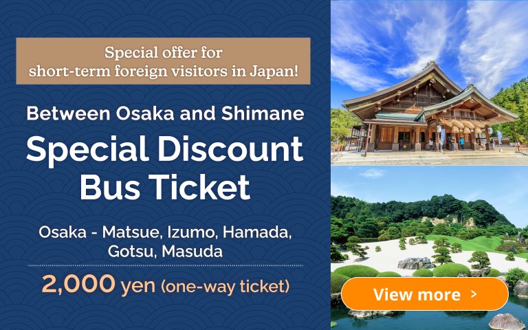 Special discount bus ticket between Osaka and Shimane
