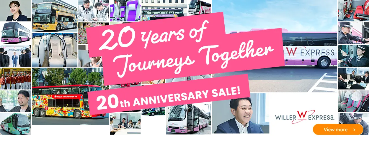WILLER EXPRESS 20th Anniversary