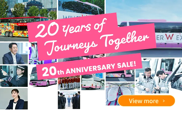 WILLER EXPRESS 20th Anniversary