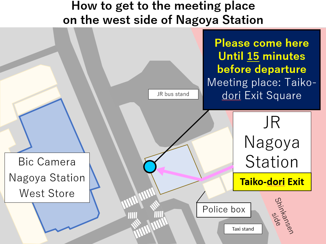 Nagoya Station Taiko-dori Exit Square