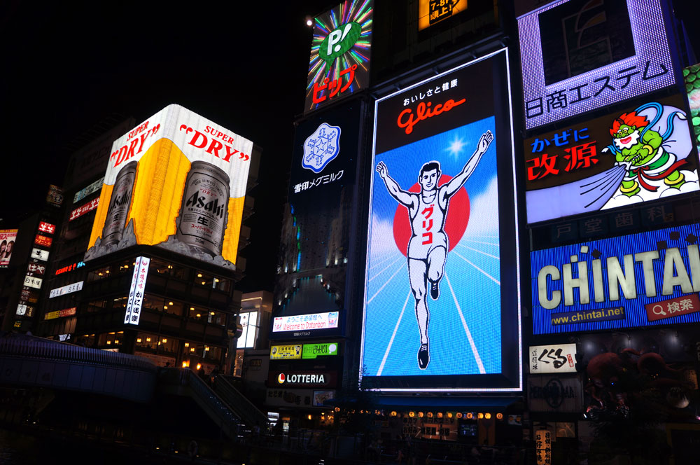 ขั้นตอนการจองรถบัสนอนและเดินทางระหว่าง Fukuoka ไปยัง Osaka