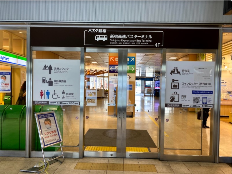 Take the escalator to the 4th floor and you will see the Shinjuku Expressway Bus Terminal on your right.