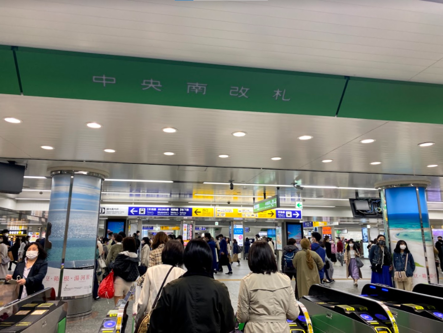 Exit the Central South Ticket Gate of Yokohama Station.