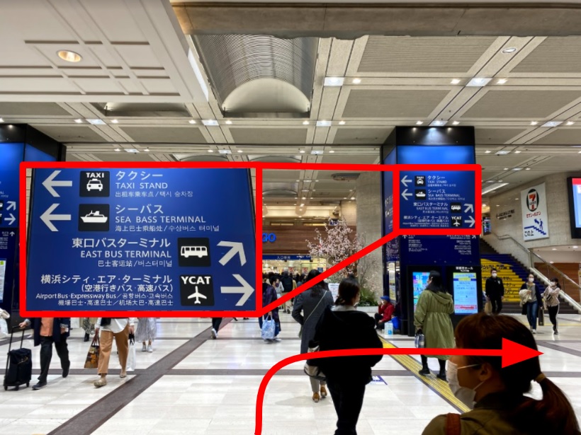 Turn right at the blue sign in front of the department store (SOGO).