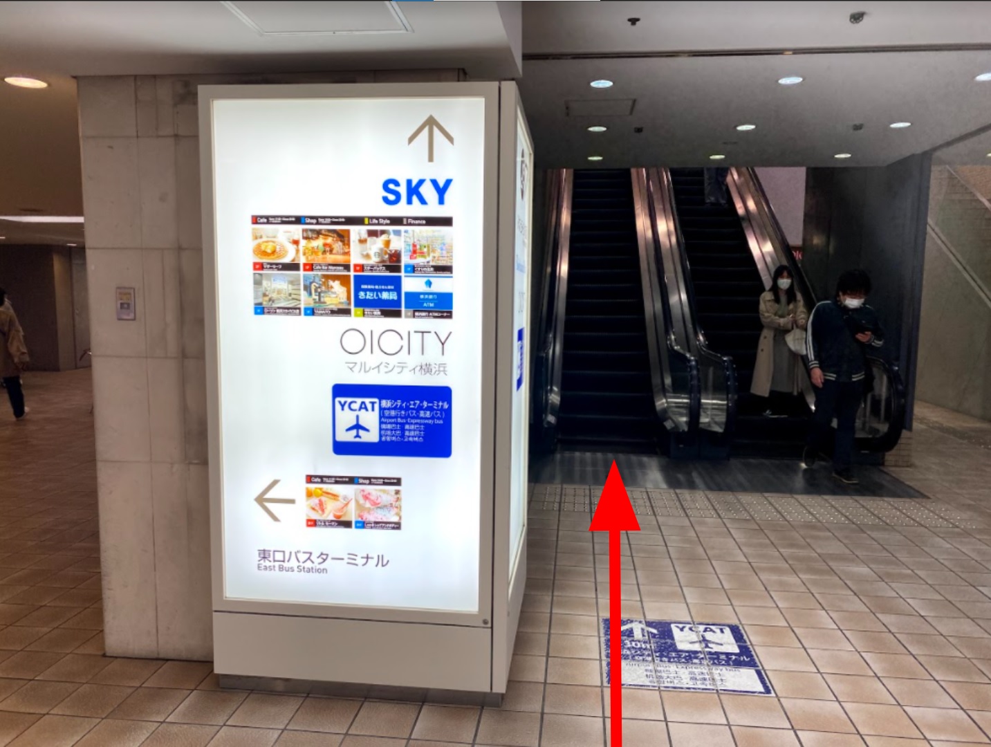  Continuously go up the escalator.