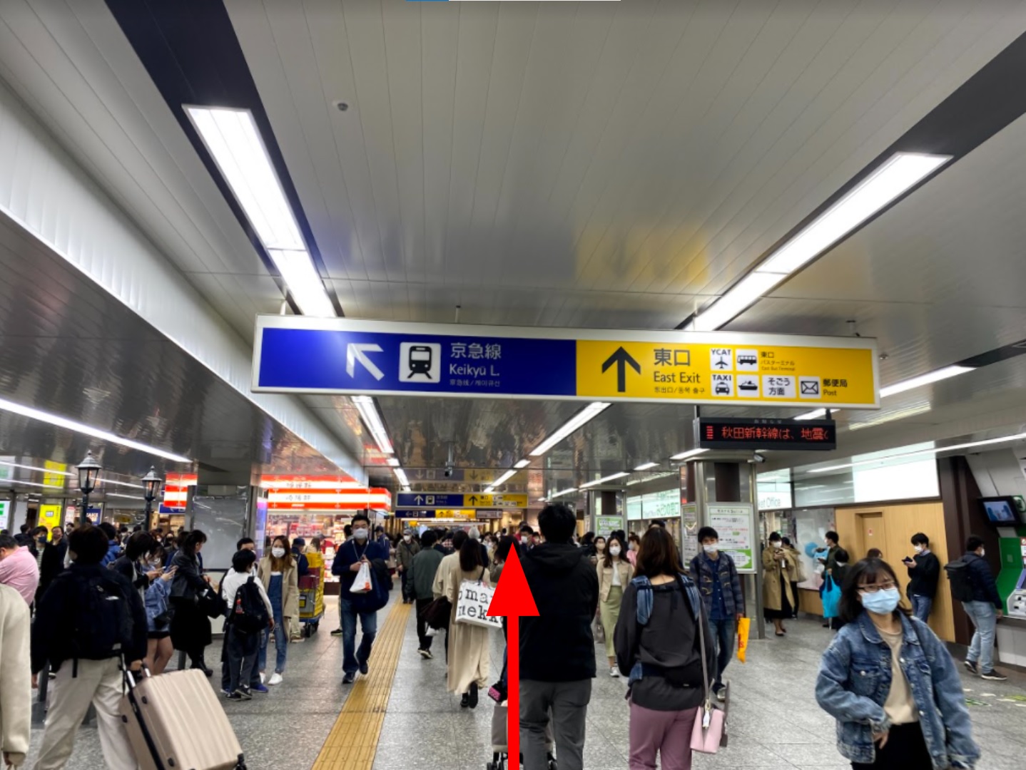 Go ahead toward the East Exit and go straight for about 100m.