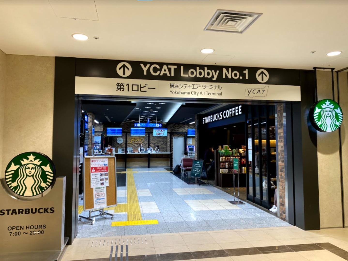 The first lobby is on the left when you enter the automatic door.<br />
Please check the track at the bus terminal on the day of your trip.