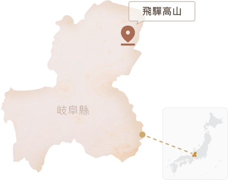 飛驒高山地圖