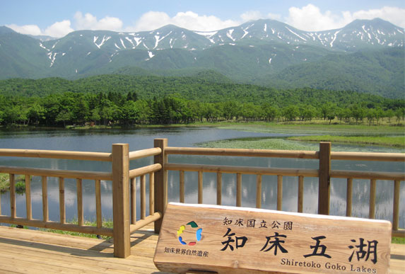 北海道